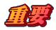 dv